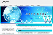公司金融中小企业
